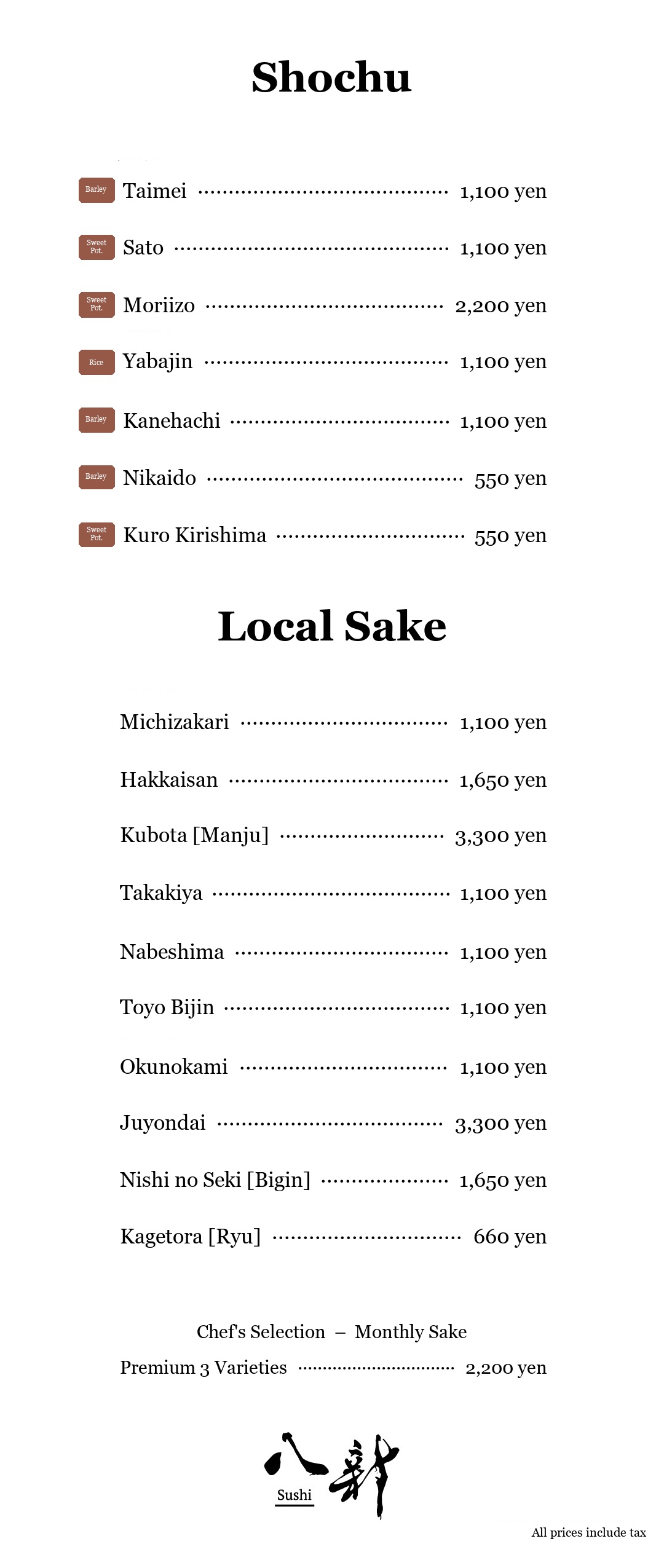 Drink Menu 2