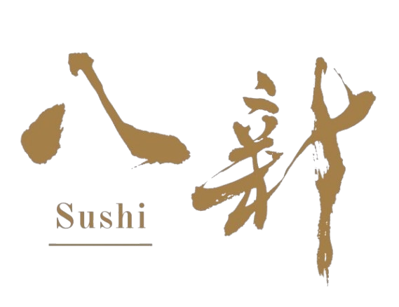 八新鮨ロゴ